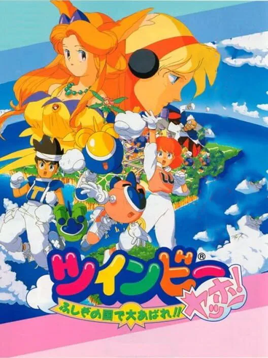 Copertina di TwinBee Yahho!: Fushigi no Kuni de Ooabare!!