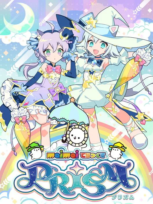 Copertina di Maimai DX Prism