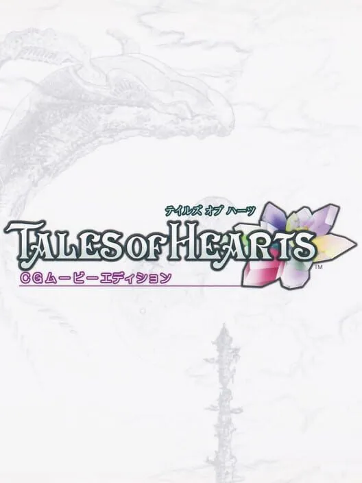 Copertina di Tales of Hearts: CG Movie Edition
