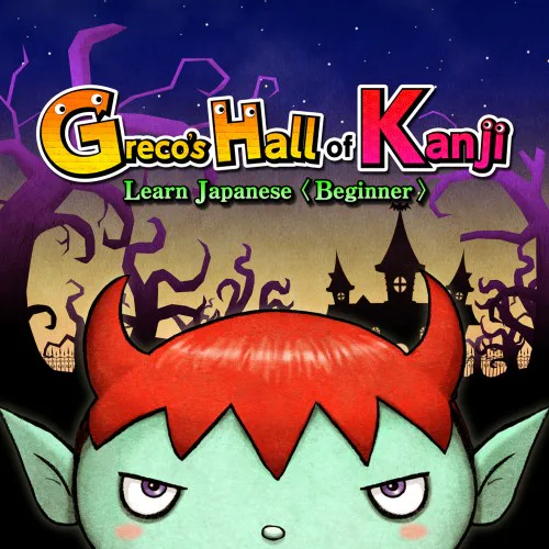 Copertina di Greco’s Hall of Kanji Learn Japanese