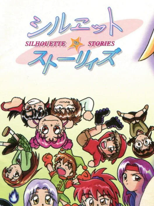 Copertina di Silhouette Stories