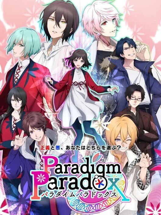 Copertina di Paradigm Paradox
