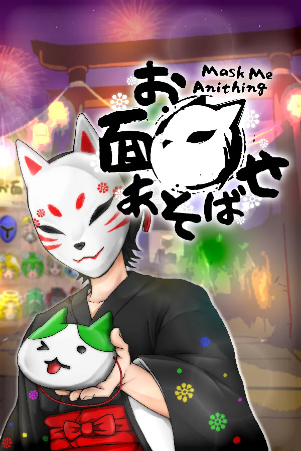 Copertina di Mask Me Anything