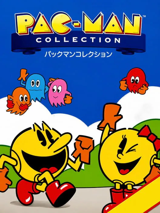 Copertina di Pac-Man Collection