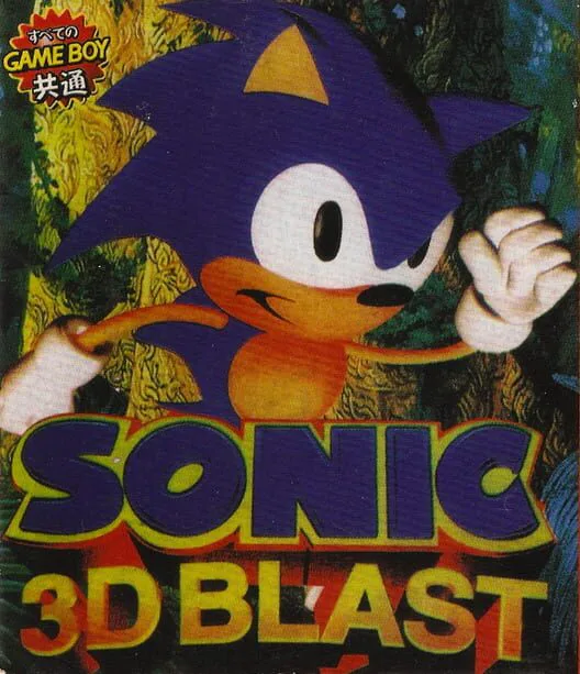 Copertina di Sonic 3D Blast 5