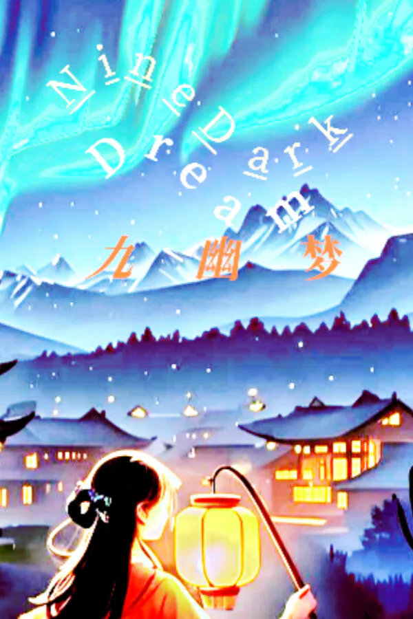 Copertina di 九幽梦NineDarkDream
