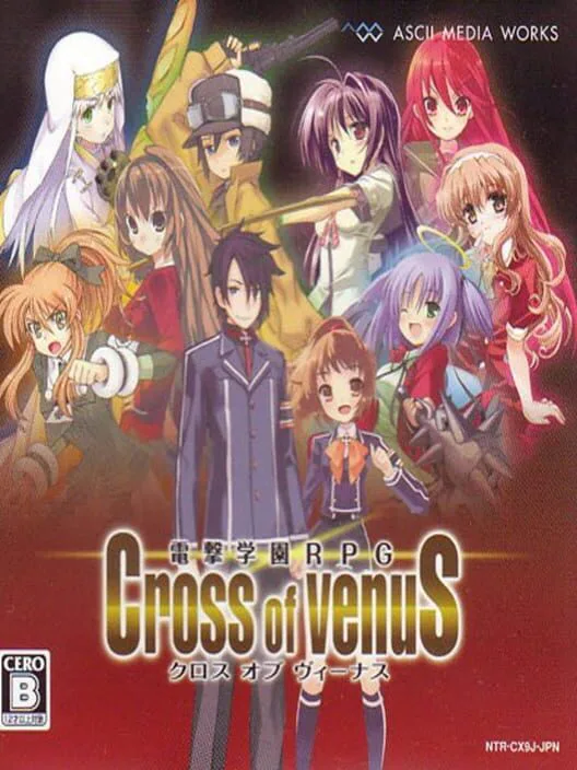 Copertina di Dengeki Gakuen RPG: Cross of Venus