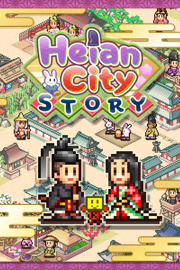 Copertina di Heian City Story