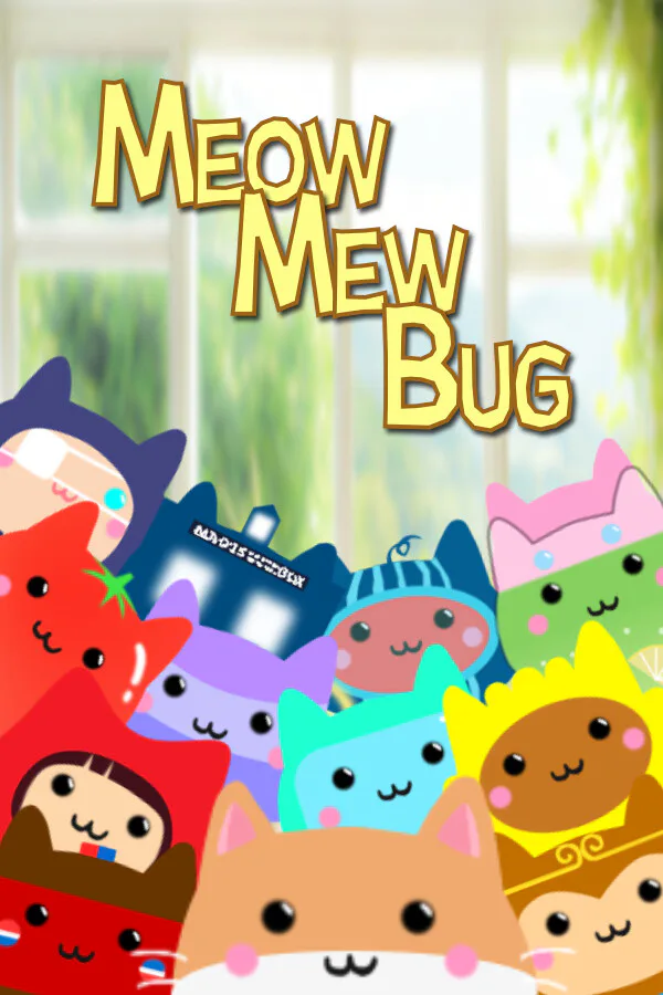 Copertina di 猫猫虫乐园