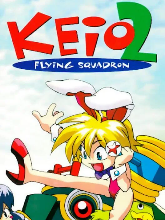 Copertina di Keio Flying Squadron 2