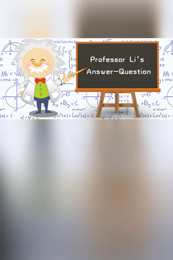 Copertina di 李教授的知识问答