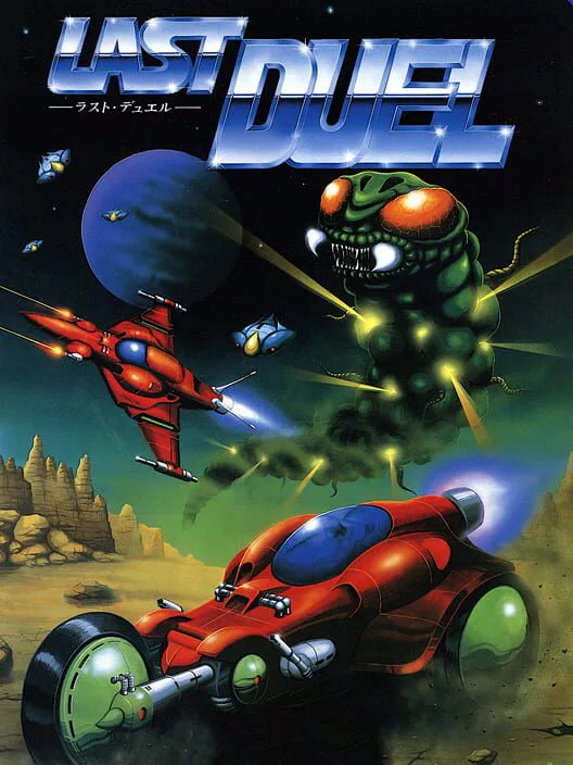 Copertina di Last Duel
