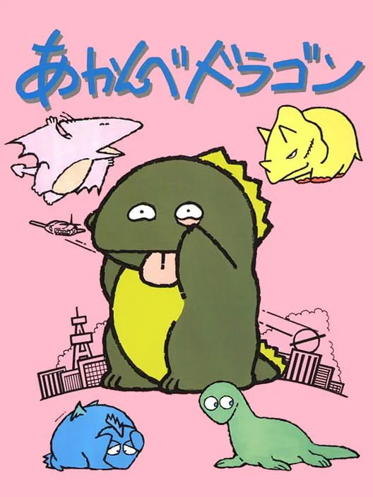 Copertina di Akanbe Dragon