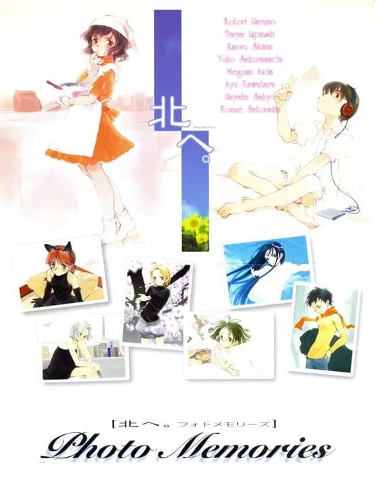 Copertina di Kita e. Photo Memories