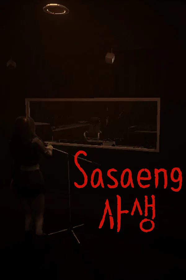Copertina di Sasaeng | 사생