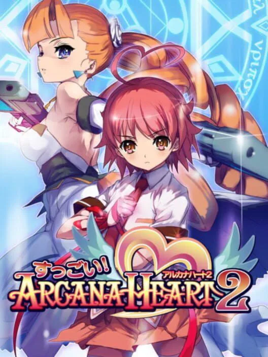 Copertina di Suggoi! Arcana Heart 2