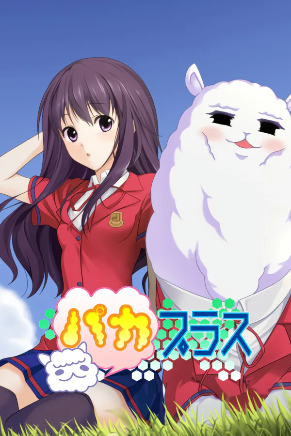 Copertina di PacaPlus