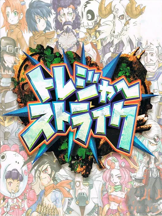Copertina di Treasure Strike