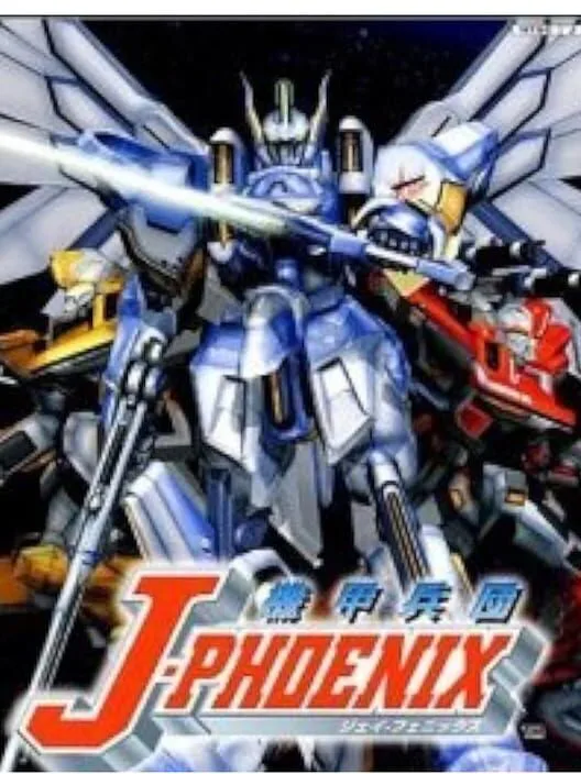 Copertina di Kikou Heidan J-Phoenix