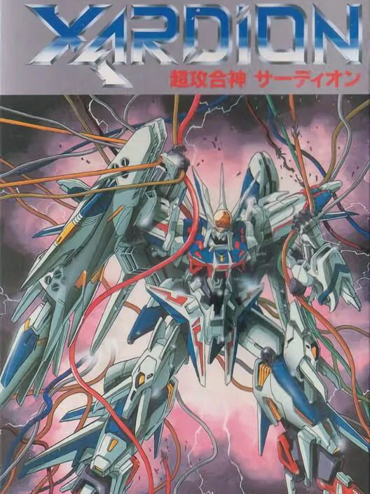 Copertina di Xardion