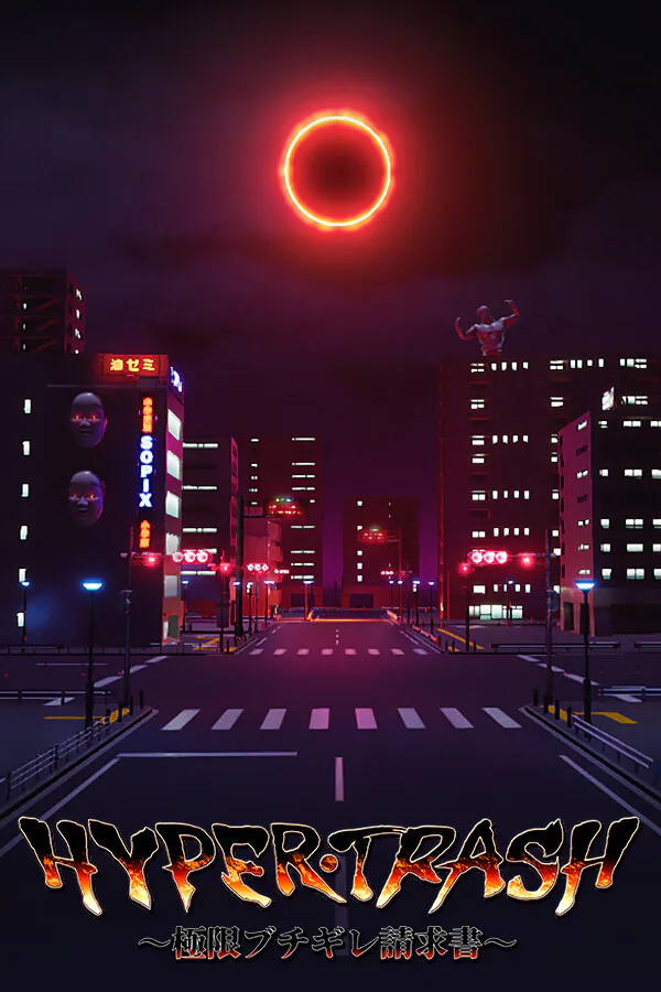 Copertina di HYPERTRASH ~極限ブチギレ請求書~