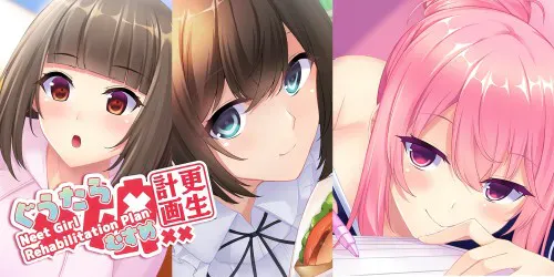 Copertina di Neet Girl Rehabilitation Plan ~ぐうたら娘更生計画~