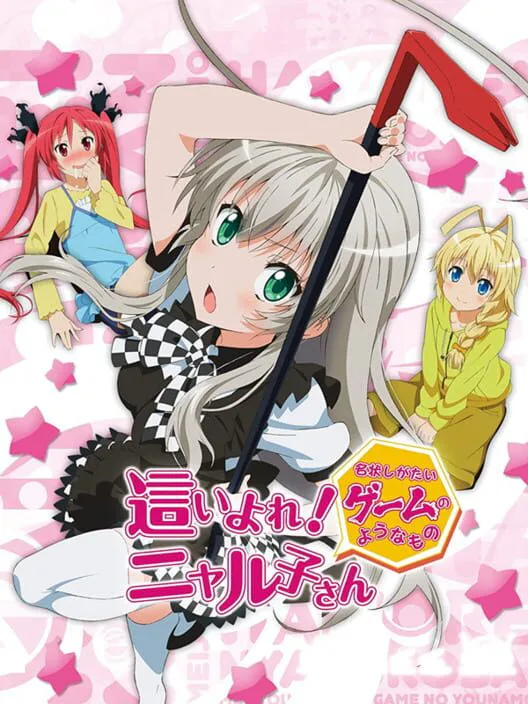 Copertina di Haiyore! Nyaruko-san Nafushigatai Game no Yona Mono