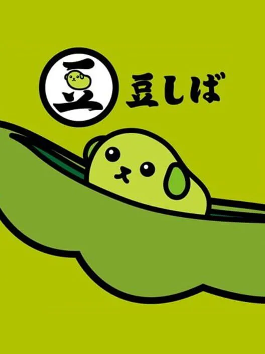 Copertina di Mameshiba