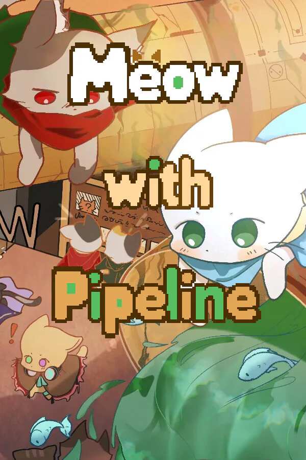 Copertina di 喵呜与管道