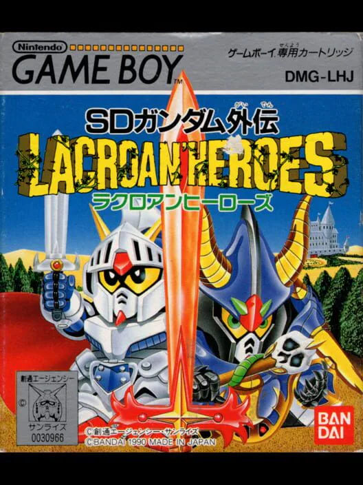 Copertina di SD Gundam Gaiden: Lacroan' Heroes