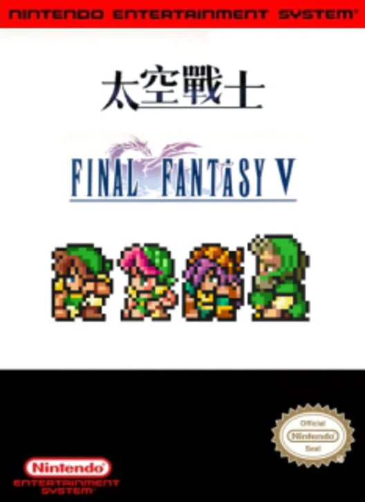 Copertina di Final Fantasy V