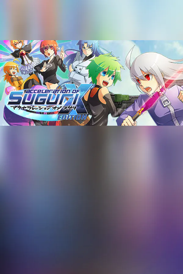 Copertina di Acceleration of SUGURI X-Edition HD