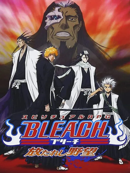 Copertina di Bleach: Hanatareshi Yabou