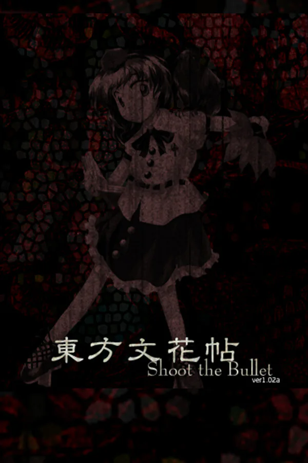 Copertina di 東方文花帖 ~ Shoot the Bullet.