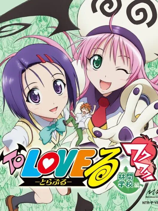 Copertina di To Love-Ru: Waku-waku! Rinkangakkou-hen