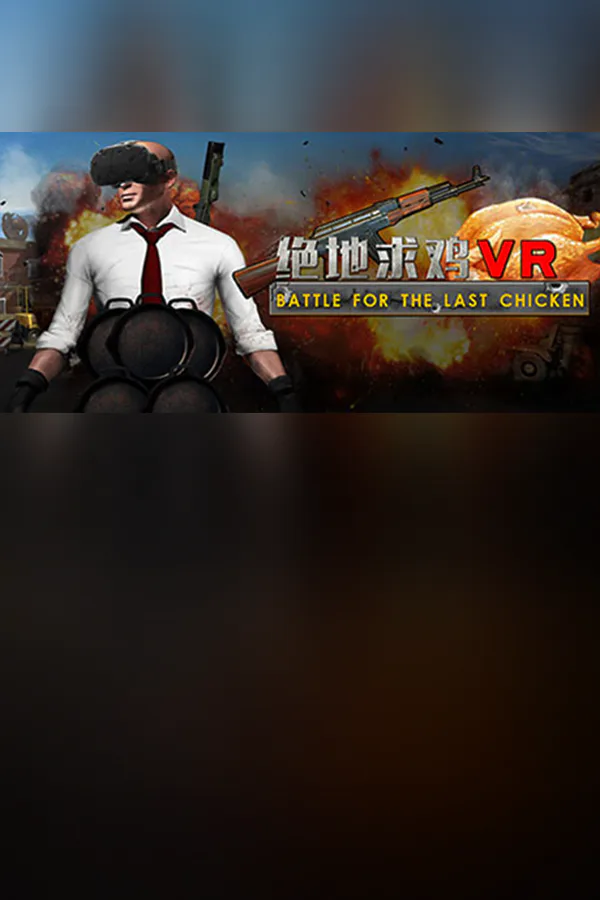 Copertina di Battle for the last chicken
