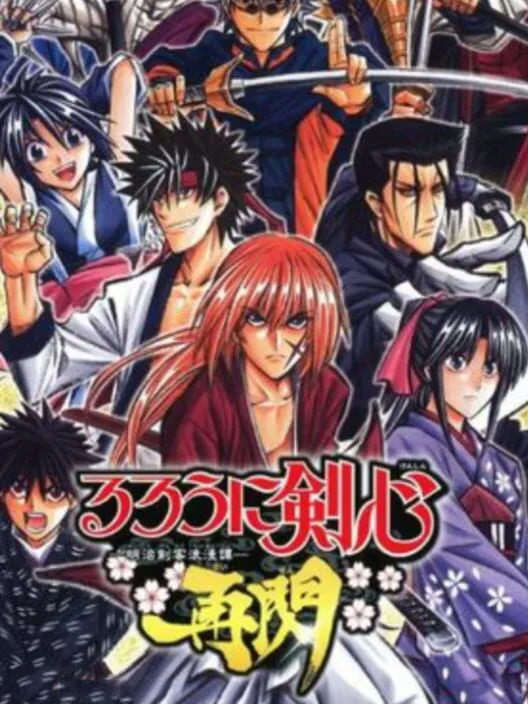 Copertina di Rurouni Kenshin: Meiji Kenkaku Romantan - Saisen