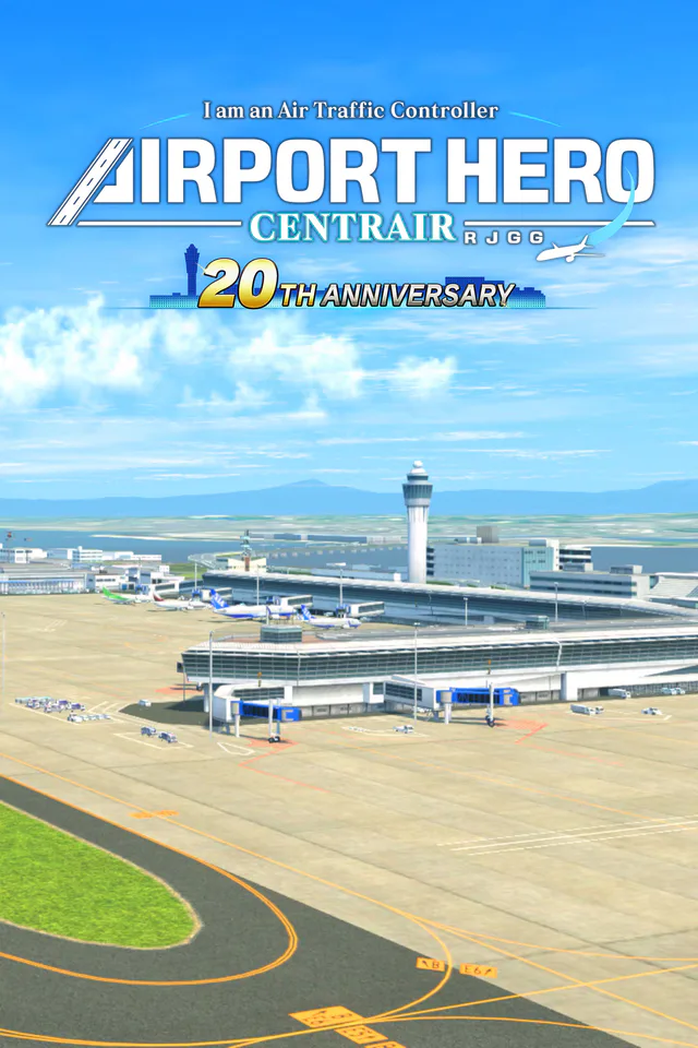 Copertina di I am an Air Traffic Controller AIRPORT HERO Centrair 20TH ANNIVERSARY
