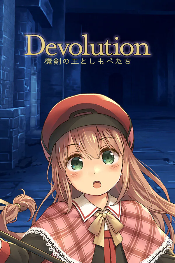 Copertina di Devolution 魔剣の王としもべたち