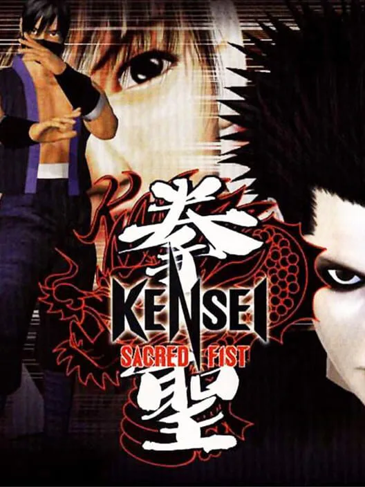 Copertina di Kensei: Sacred Fist