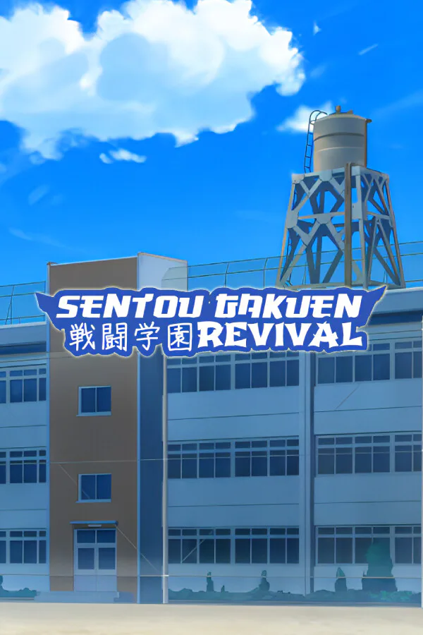 Copertina di Sentou Gakuen: Revival