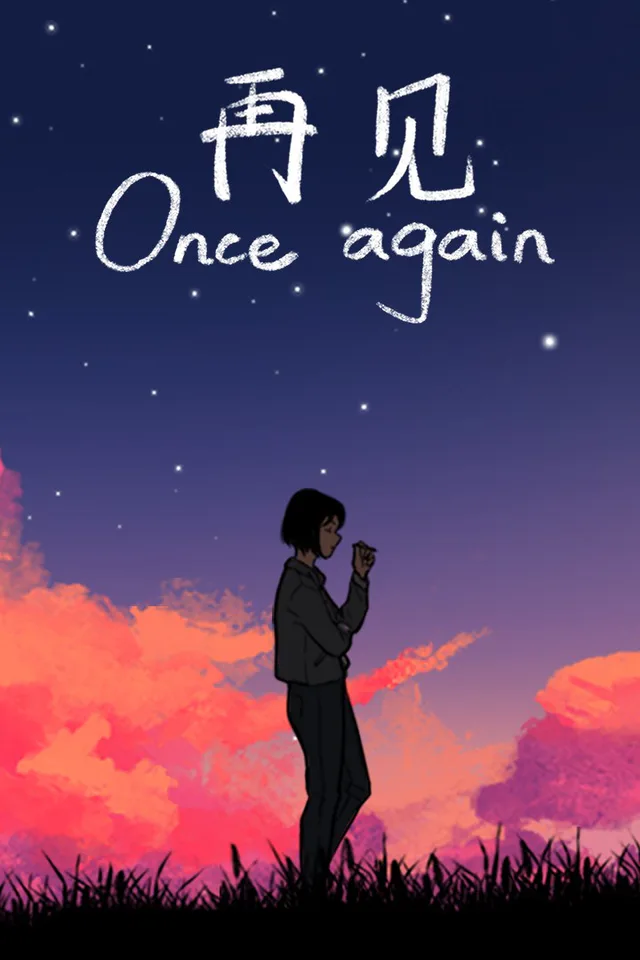 Copertina di Once Again