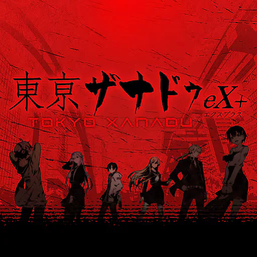 Copertina di Tokyo Xanadu eX+