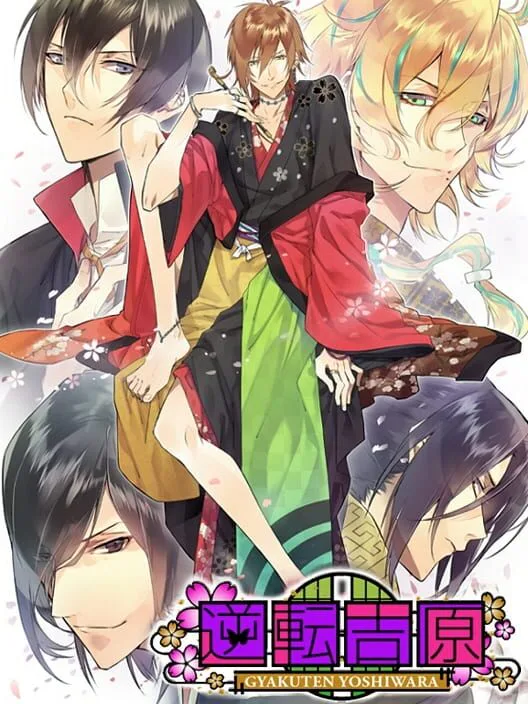 Copertina di The Men of Yoshiwara: Kikuya