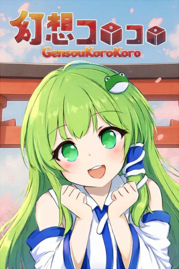 Copertina di GensouKoroKoro