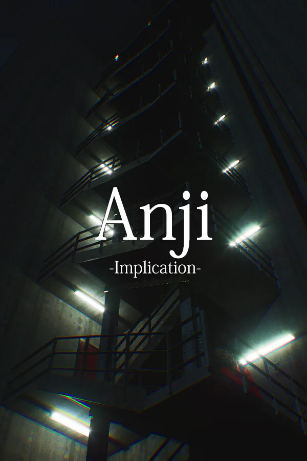 Copertina di 暗示