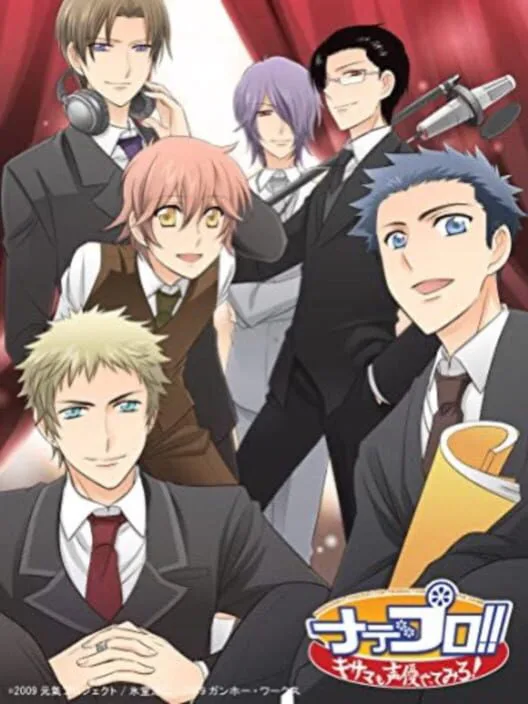Copertina di Nade Pro: Kisama mo Seiyuu Yattemiro!