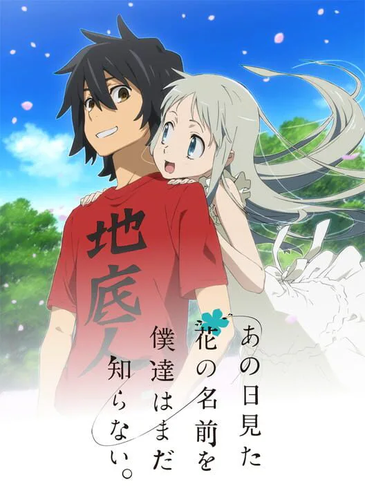 Copertina di Ano Hi Mita Hana no Namae wo Boku-tachi ha Mada Shiranai