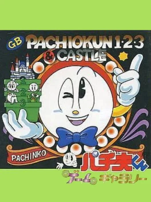 Copertina di Pachio-kun Game Gallery