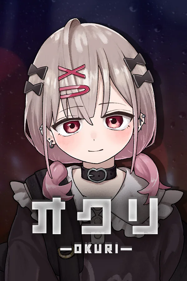 Copertina di オクリ -OKURI-